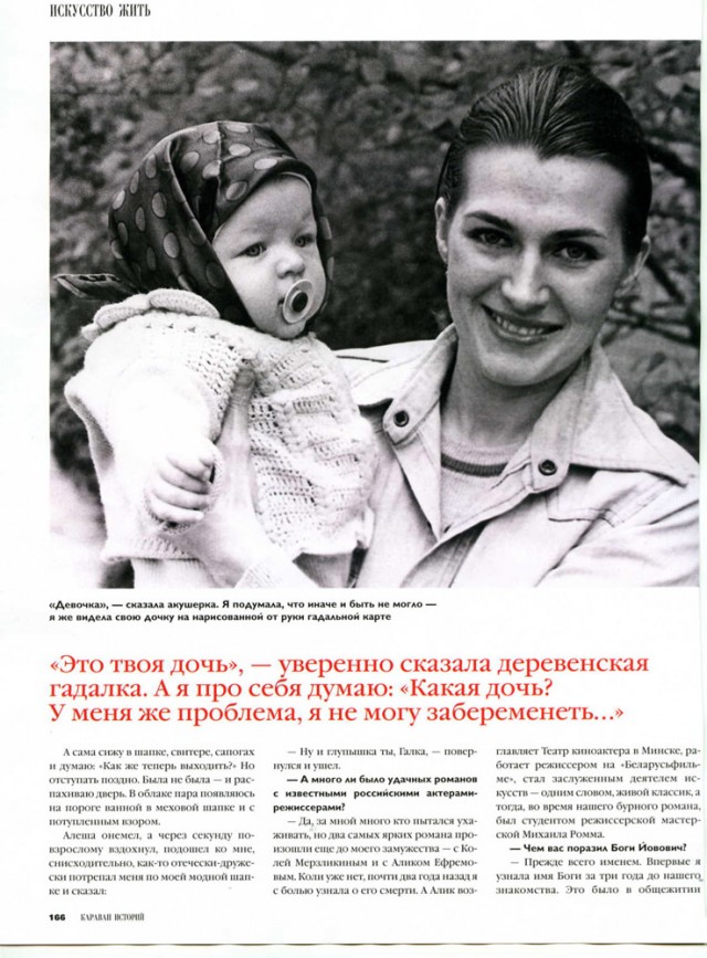 Milla Jovovich Fotoğrafı