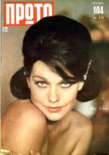 Kim Novak Fotoğrafı