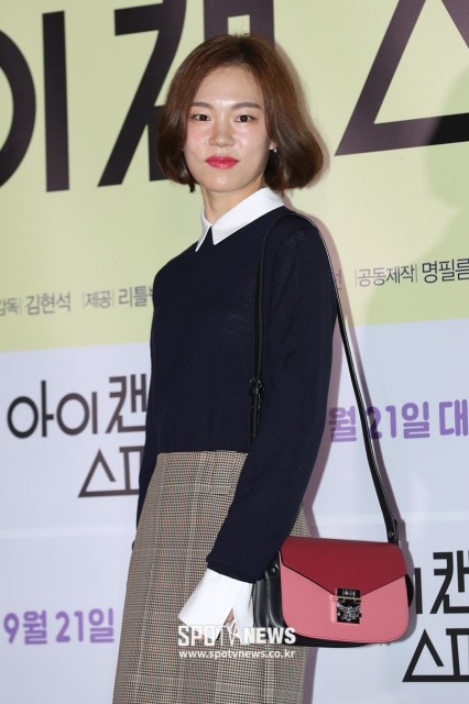 Han Ye-ri Fotoğrafı