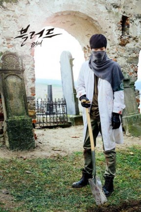 Ahn Jae-hyeon Fotoğrafı