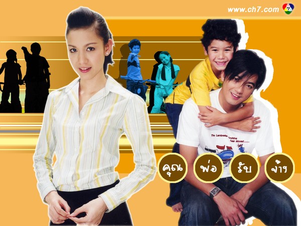 Ramida Prapasnobol fotoğrafı