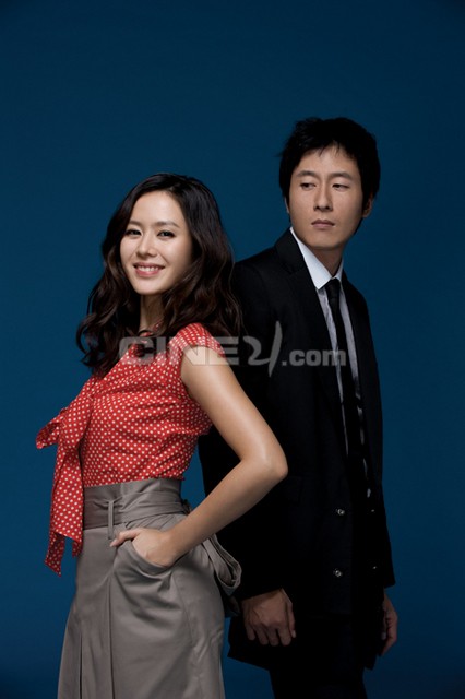 Son Ye-jin Fotoğrafı