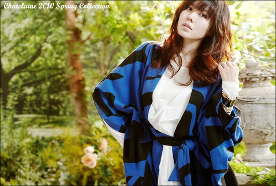 Son Ye-jin Fotoğrafı