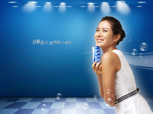 Son Ye-jin Fotoğrafı