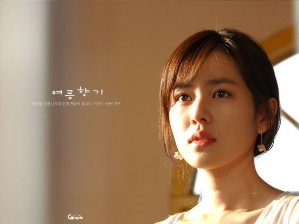 Son Ye-jin Fotoğrafı