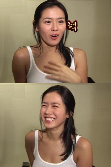 Son Ye-jin Fotoğrafı