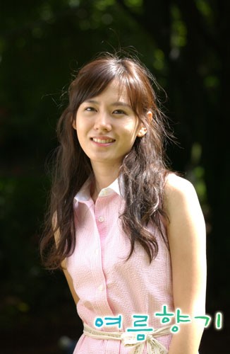 Son Ye-jin Fotoğrafı