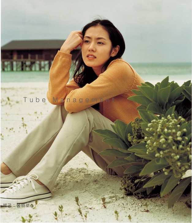 Son Ye-jin Fotoğrafı