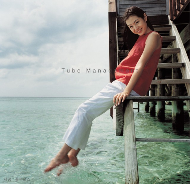 Son Ye-jin Fotoğrafı