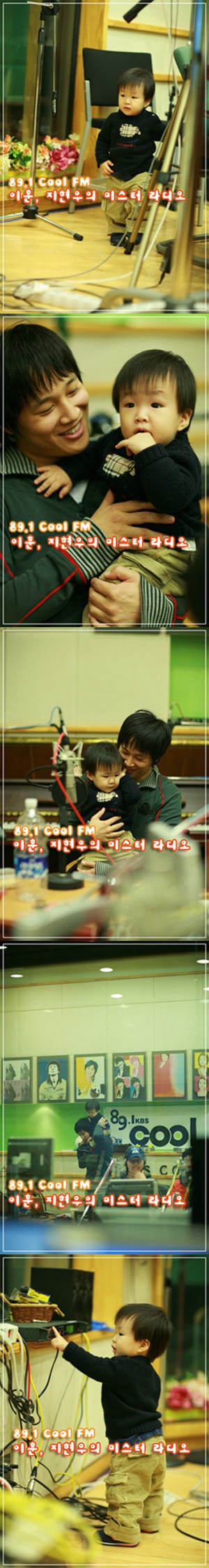 Cha Tae-Hyun Fotoğrafı