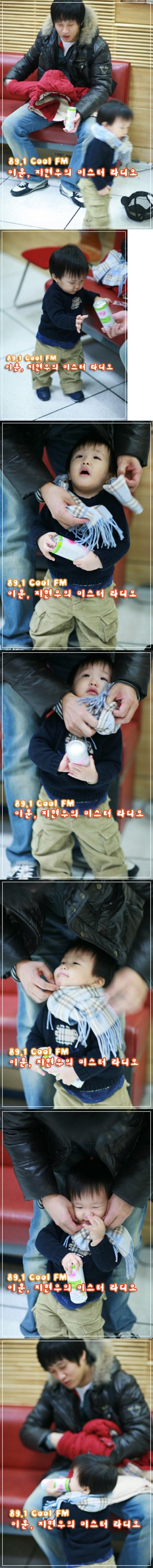 Cha Tae-Hyun Fotoğrafı