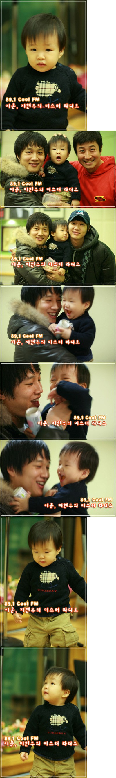 Cha Tae-Hyun Fotoğrafı