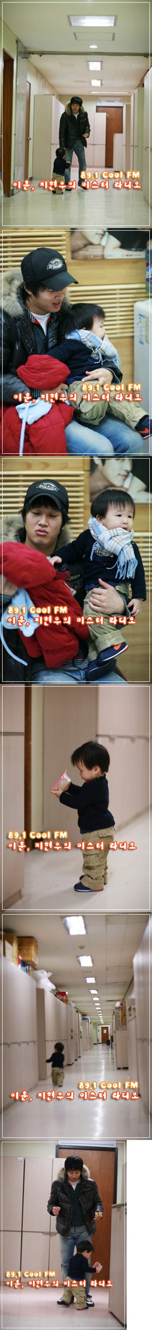 Cha Tae-Hyun Fotoğrafı