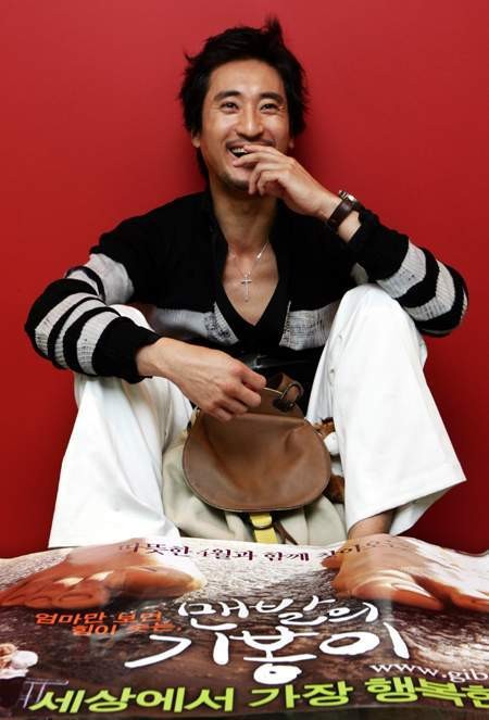 Shin Hyun-joon Fotoğrafı