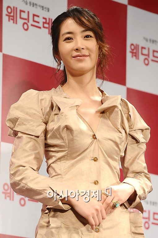 Song Yoon-ah fotoğrafı