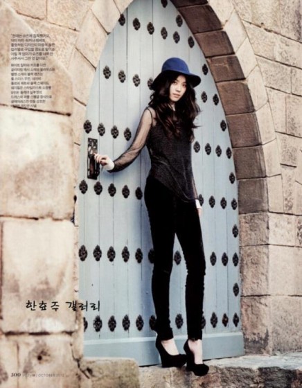 Han Hyo-joo Fotoğrafı