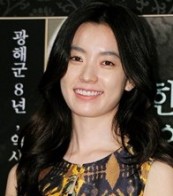 Han Hyo-joo Fotoğrafı
