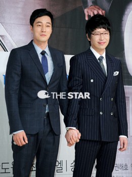 Eom Gi-joon Fotoğrafı