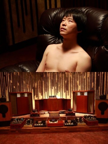 Eom Gi-joon Fotoğrafı