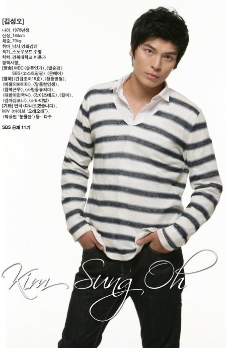 Kim Seong-oh fotoğrafı