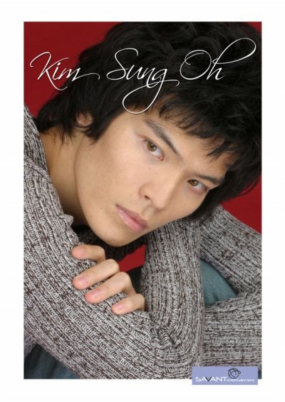 Kim Seong-oh Fotoğrafı