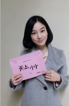 Park Jeong-yun fotoğrafı