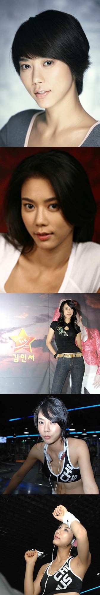 Kim In-seo Fotoğrafı