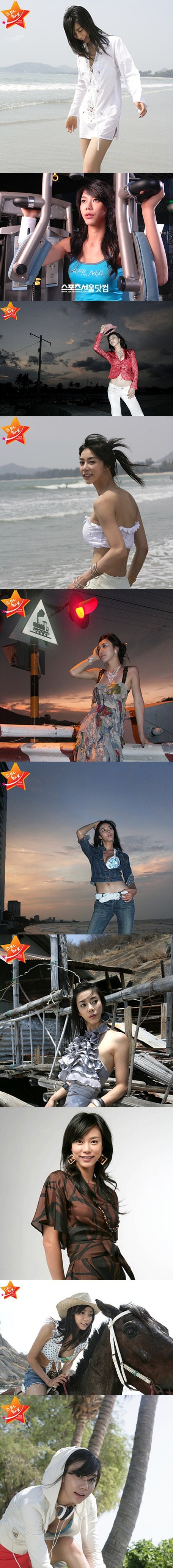 Kim In-seo Fotoğrafı