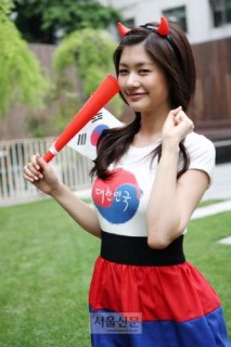 Jung So-min Fotoğrafı