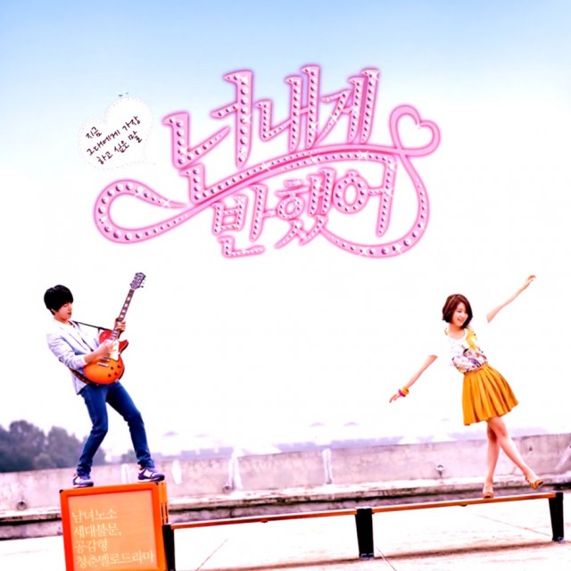 Jung So-min Fotoğrafı