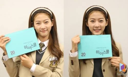 Kim Sae-ron Fotoğrafı