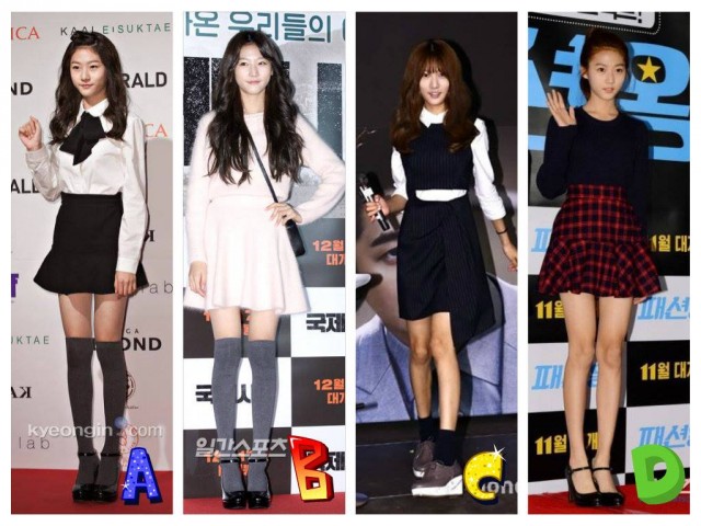 Kim Sae-ron Fotoğrafı