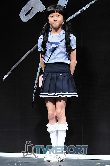 Kim Sae-ron Fotoğrafı