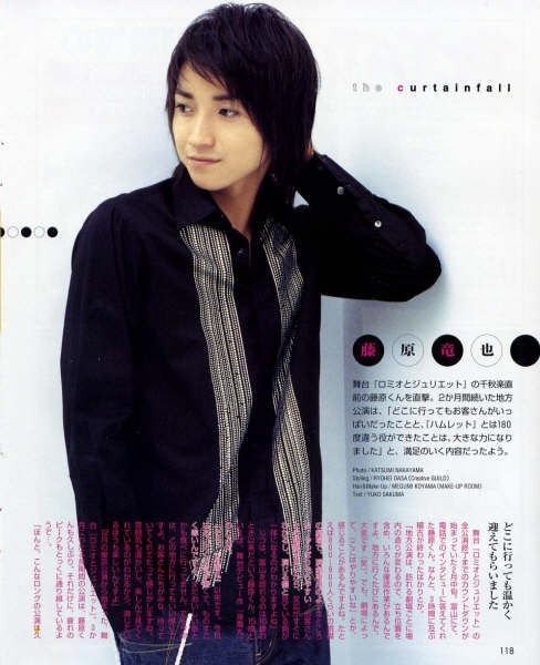 Tatsuya Fujiwara Fotoğrafı