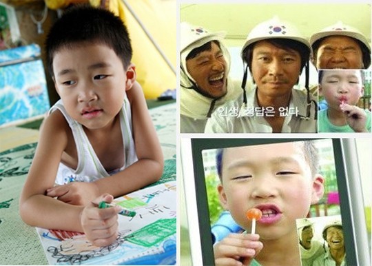 Cheon Bo-geun Fotoğrafı