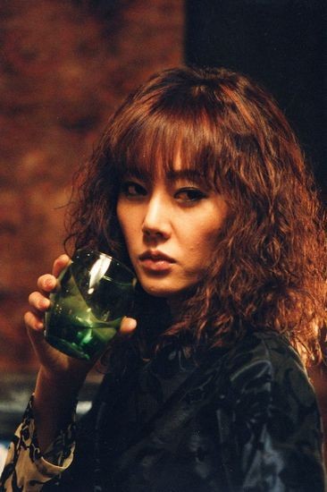 Yum Jung-ah fotoğrafı