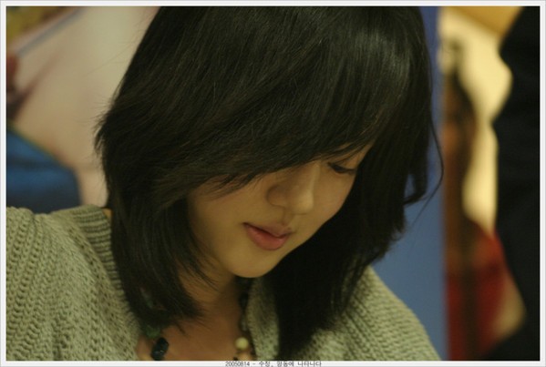 Im Soo-jung Fotoğrafı