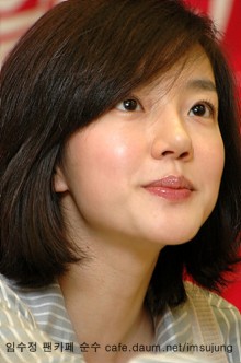 Im Soo-jung Fotoğrafı