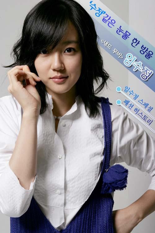 Im Soo-jung Fotoğrafı