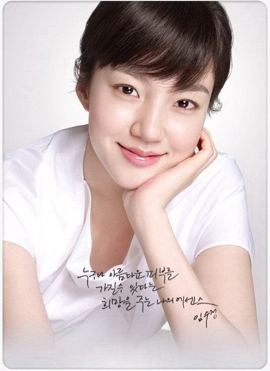 Im Soo-jung Fotoğrafı