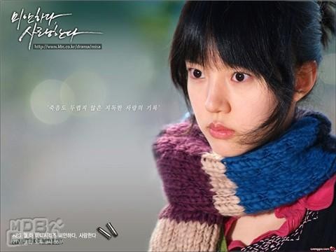 Im Soo-jung Fotoğrafı