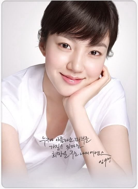 Im Soo-jung Fotoğrafı