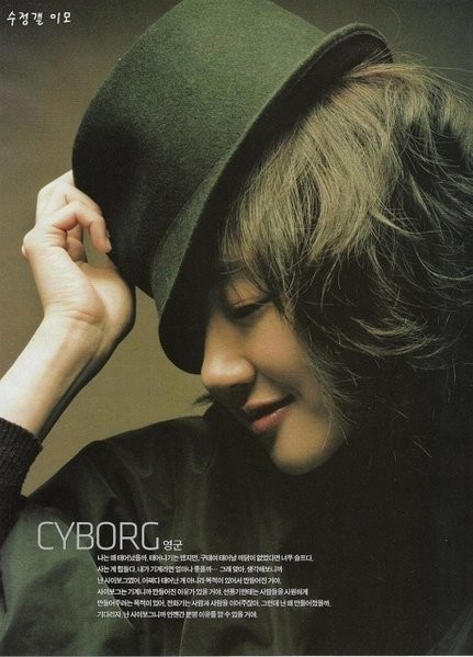 Im Soo-jung Fotoğrafı