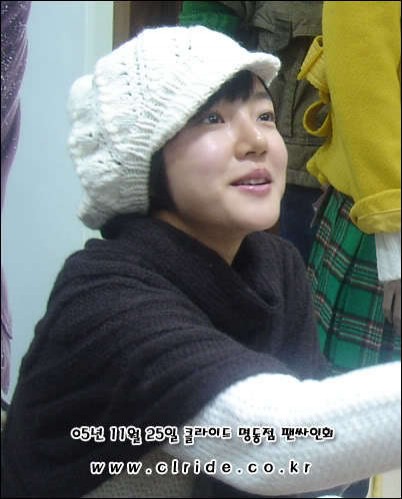 Im Soo-jung Fotoğrafı