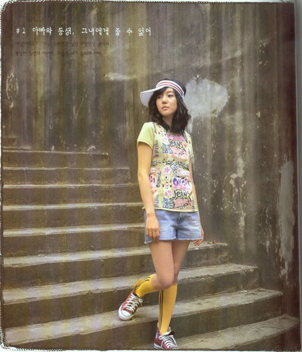 Im Soo-jung Fotoğrafı