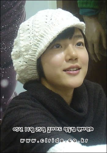 Im Soo-jung Fotoğrafı