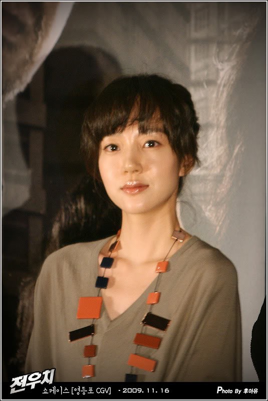 Im Soo-jung Fotoğrafı