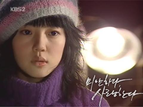 Im Soo-jung Fotoğrafı