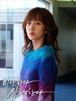 Im Soo-jung Fotoğrafı