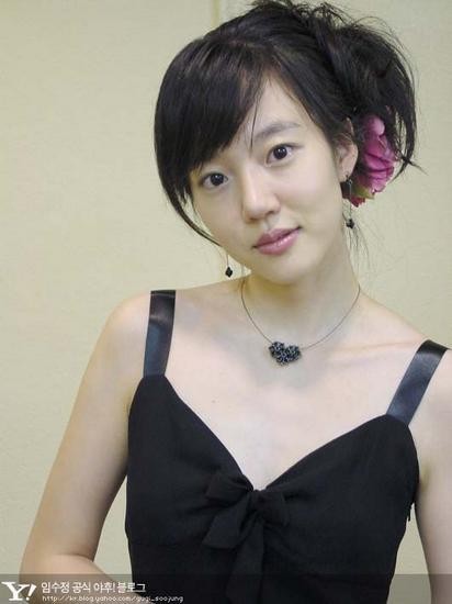 Im Soo-jung Fotoğrafı